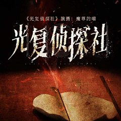 光源酱采集到光源●喜马拉雅方图