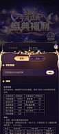 UKI-年度盛典