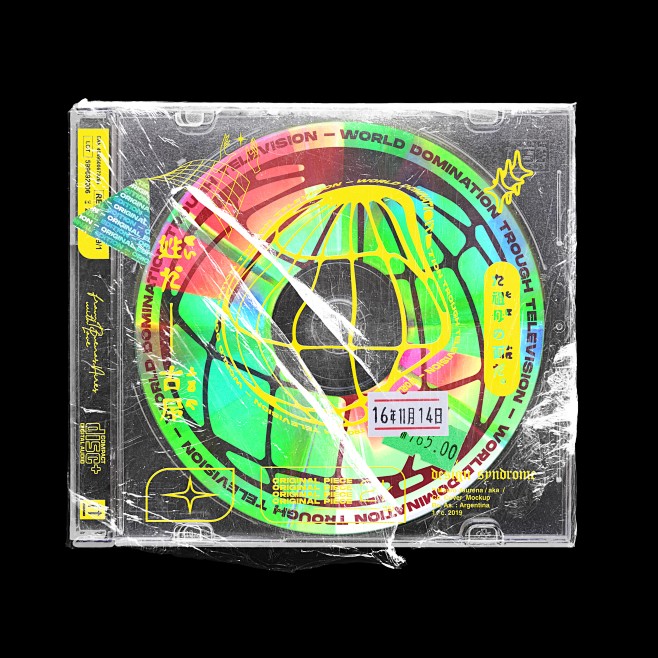 CD Cover Mockup
