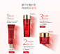 红石榴系列 | 雅诗兰黛(Estee Lauder)官方商城_收集（主图-女妆/护肤品） _T2018818 #率叶插件，让花瓣网更好用#