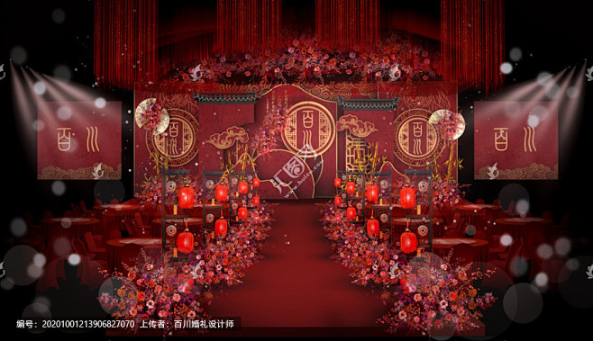 中式婚礼效果图