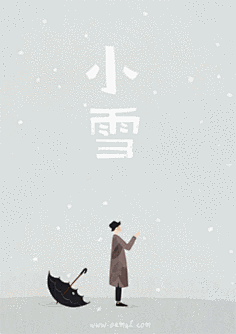 嘟嘟吃小鱼采集到24节气