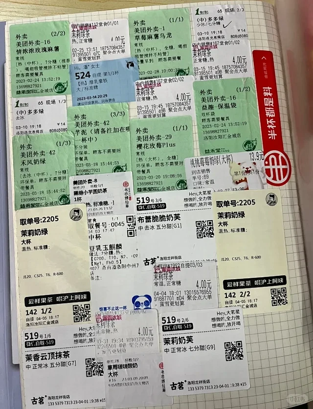 奶茶店标签设计 - 小红书搜索-花瓣网