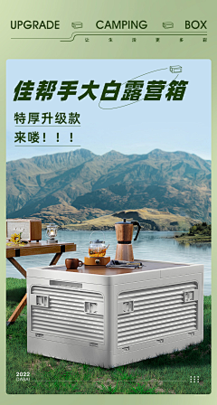 Cawen采集到居家小电