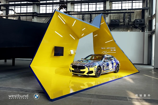 BMW 「疾驰象外」艺术展-花瓣网