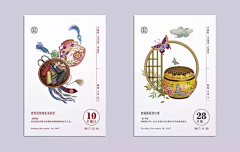 种花家有兔子采集到物料