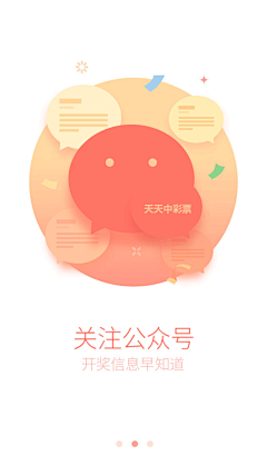 古月先生、采集到彩票