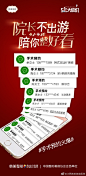 51眼鼻整形高峰期day
手术预约爆满
加油！今天又是忙碌的一天鸭2南昌·南昌韩美整形美容医院 ​​​​