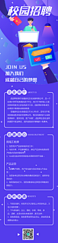 长单页_战鼓网_H5页面制作,海报制作,微信营销,微信场景制作和场景式邀请函制作应用平台