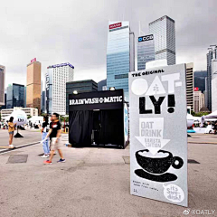 青年凉品采集到OATLY噢麦力