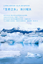 WIS雪域冰肌精华乳液补水保湿清爽型平衡水油紧致毛孔控油男女士-tmall.com天猫