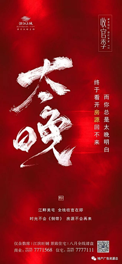 zy采集到热销