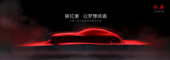 Ayue董悦采集到banner