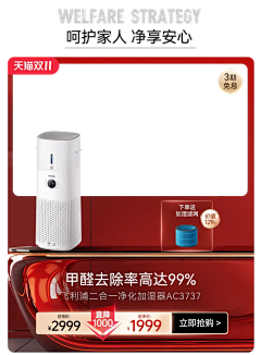 0314号宇航员采集到双十一双十二