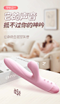 12震动棒吮吸震动伸缩三点共震成人用品计生用品的情趣女性自我愉悦震动棒静音降噪@我为邵阳精英代言！