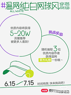 4sjpM3Op采集到信息海报