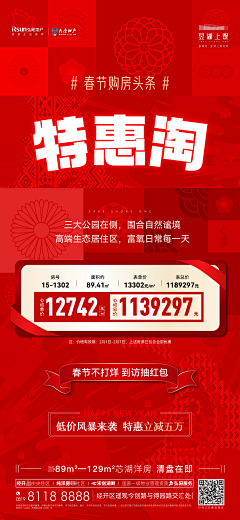 文白专注采集到弘阳项目