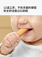 babycare新西兰辅食品牌光合星球宝宝磨牙棒婴儿零食米饼无添加-tmall.com天猫