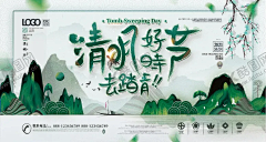 无尽蔓延采集到平面广告