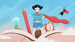 开学季插画 【酷图网】开学,开学啦,开学季,假期,开学海报,开学总动员,开学促销,新学期,开学好礼,学生,高校,幼儿园,开学季宣传,开学彩页,开学吊旗,高招,校园,开学活动,文具,特卖,限时抢购,开学广告,开学素材,开学模版,文具开学促销,开学季海报,淘宝开学促销,网店开学促销,