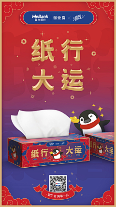 好好睡觉!采集到Work