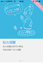 孕妈帮手机APP引导页UI设计 - 图翼网(TUYIYI.COM) - 优秀APP设计师联盟