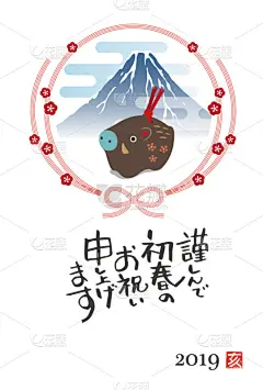 富士山,公猪,新年卡,贺卡,边框,日语,十二生肖,节日,绘画插图