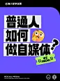 热门标题emoji大字吸睛爆款小红书封面