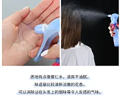 资生堂AQUAIR水之密语阿葵亚瞬间柔顺精华发液喷雾补充瓶免洗滋养-淘宝网