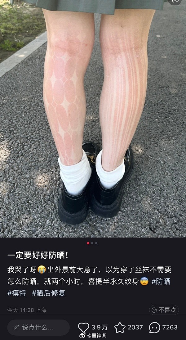 热榜