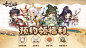 最强祖师