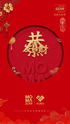 Mrsunn采集到过年手转
