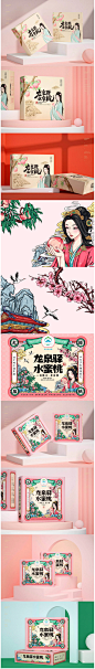 各具特色的水果礼盒包装设计
——
桃园义水蜜桃包装设计