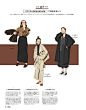 GISELe 日本 2019年1月 - 女装杂志分析 - WOW-TREND 热点趋势