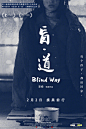 夏朵☂采集到你也可以这样玩设计 26