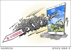 图表·漫画 保密的搜索结果_百度图片搜索