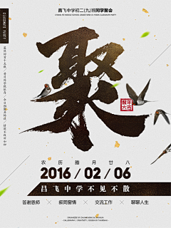 NEXT-HK采集到聚划算