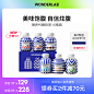 食品零食 酒水茶叶饮料产品主图800×800 直通车创意推广图bra class=text-meta meta-mention href=w-2