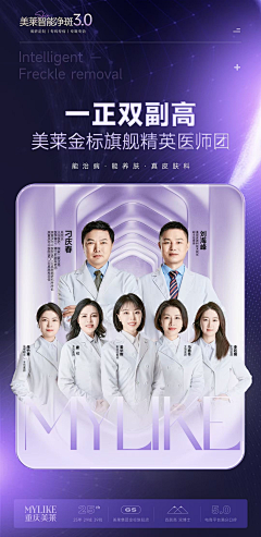 库柏采集到专家
