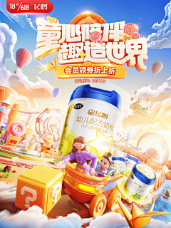 焦糖视觉采集到乐嘉日常