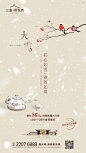 三盛璞悦湾-大雪