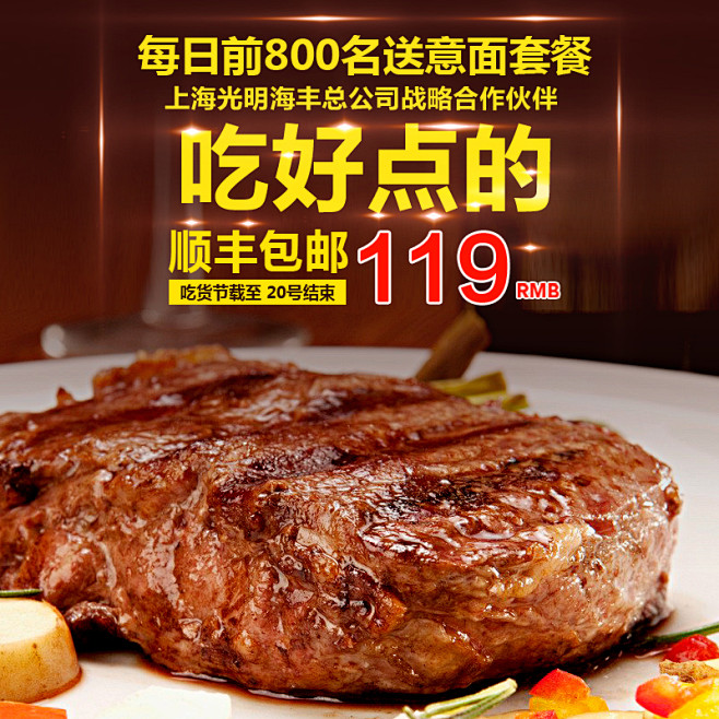 【赤豪】 澳洲家庭牛排套餐团购10片牛肉...