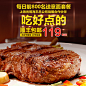 【赤豪】 澳洲家庭牛排套餐团购10片牛肉1500g含菲力黑椒包邮顺丰-tmall.com天猫