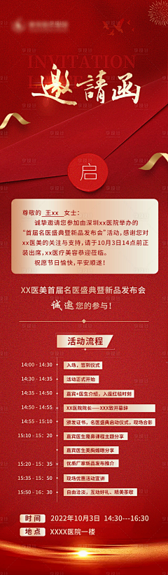 卷柏csj采集到口腔牙齿