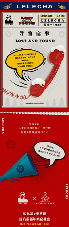 冉小白321采集到平面设计君