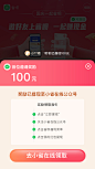 现金MGM活动
By：Snake