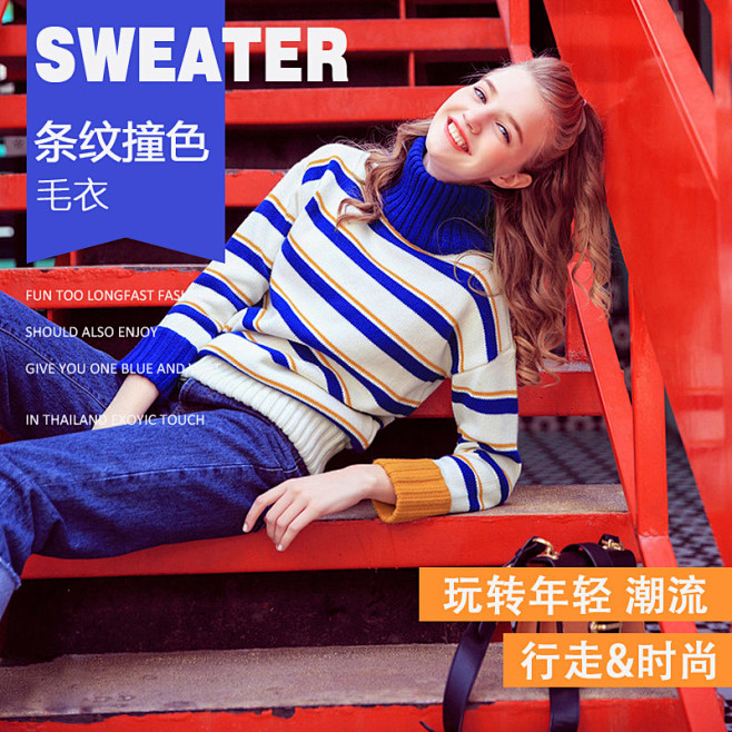 女装主图【可下载】