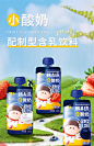 韩真珠小酸奶原味草莓蓝莓儿童风味吸吸袋零食饮品130/g袋装-tmall.com天猫