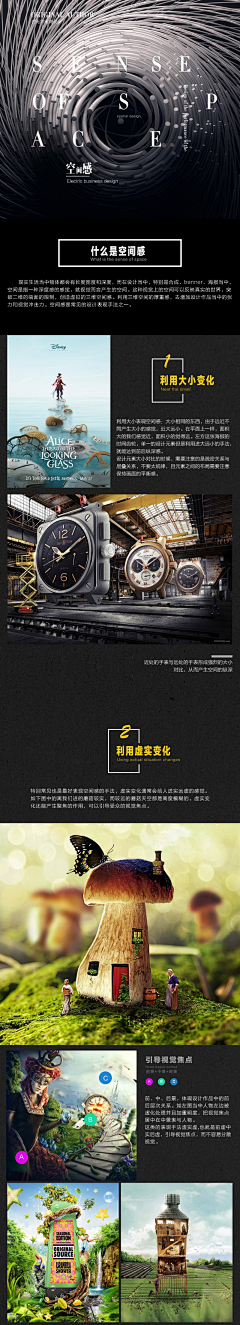 观海PPT采集到教程