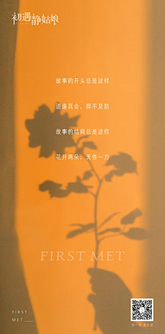 小影O(∩_∩)O~采集到初遇静姑娘
